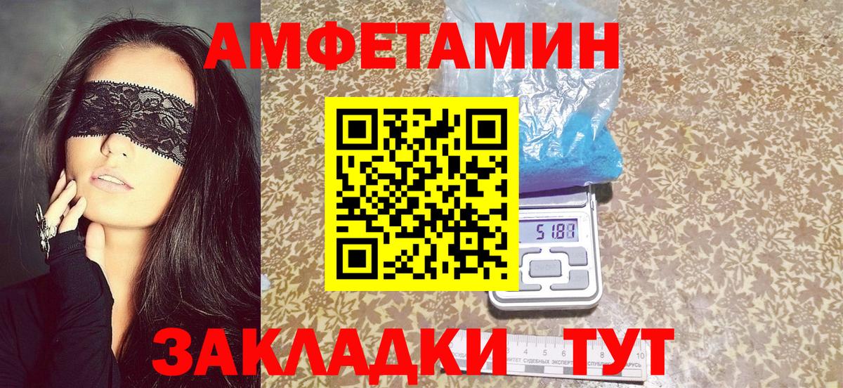 Архангельск  АМФ  АМФ  Вход с VPN  АМФ 98% 