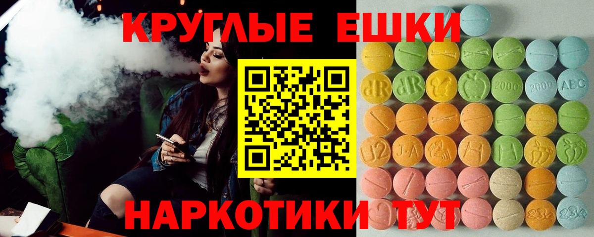 blacksprut ТОР  Ecstasy Дубай  Экстази Дубай  Вход с VPN  Архангельск 