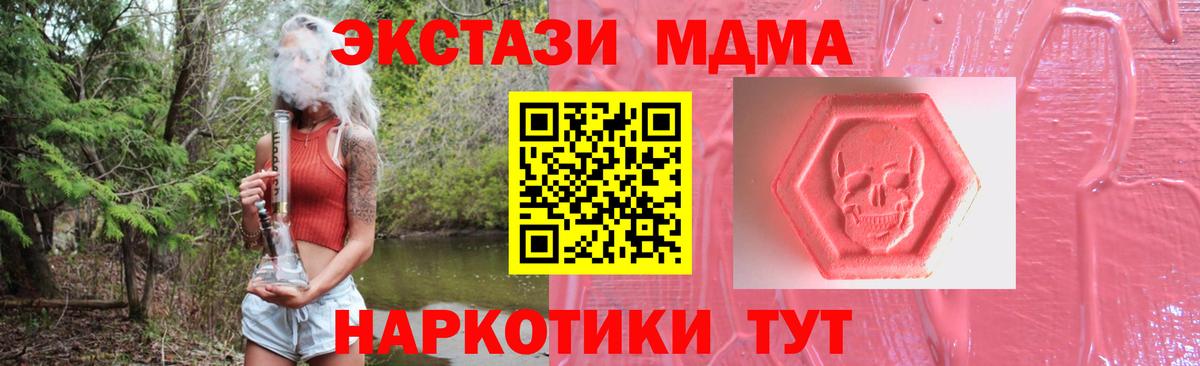 Ecstasy Cube Архангельск