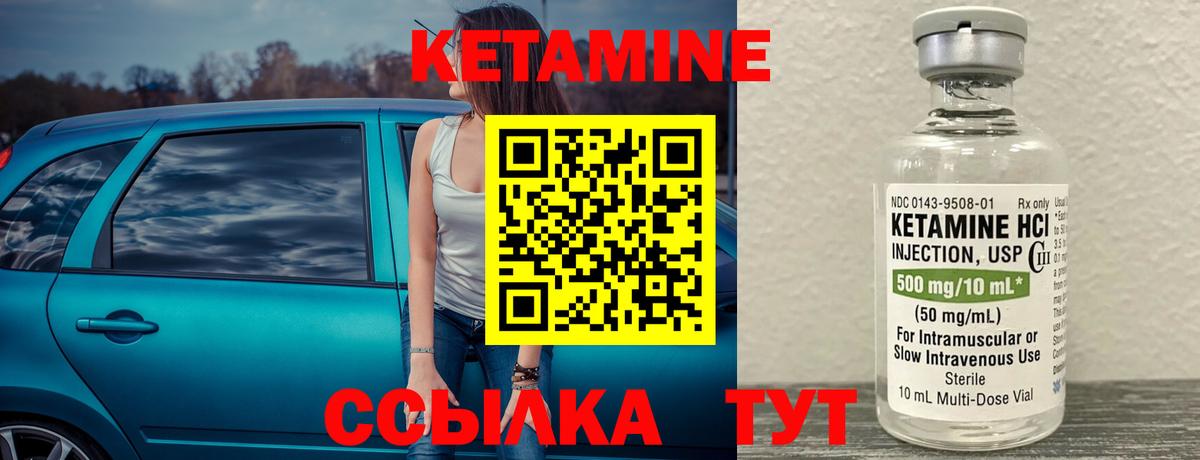 Архангельск  Кетамин VHQ  omg зеркало  Вход с VPN 