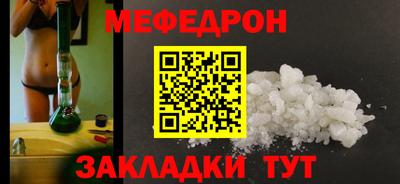 амф Наро-Фоминск