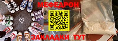 амф Наро-Фоминск