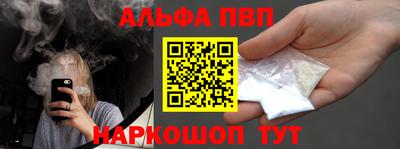 apvp Новокубанск