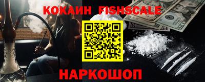 амф Наро-Фоминск