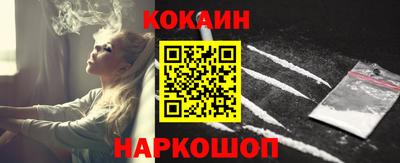 кокаин VHQ Нарткала