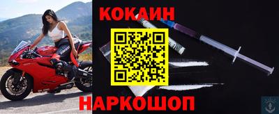кокаин VHQ Нарткала