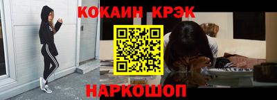кокаин VHQ Нарткала