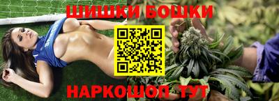 амф Наро-Фоминск