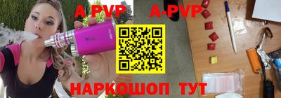 эйфоретик Новозыбков