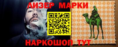 гашик Нальчик