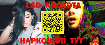 гашик Нальчик