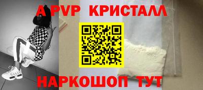 эйфоретик Новозыбков