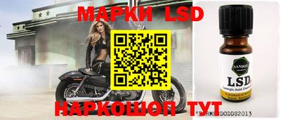амф Наро-Фоминск