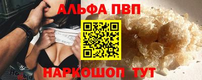 гашик Нальчик