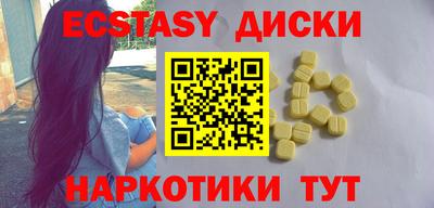 амф Наро-Фоминск