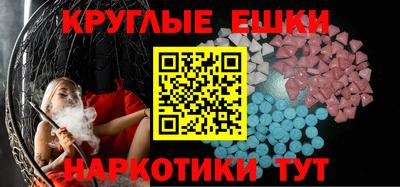 гашик Нальчик