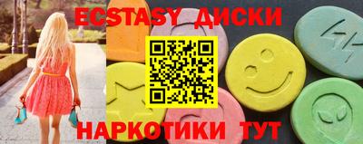 амф Наро-Фоминск
