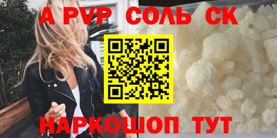 кокаин VHQ Нарткала