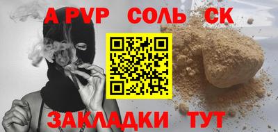 эйфоретик Новозыбков