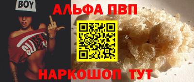 гашик Нальчик