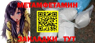 эйфоретик Новозыбков
