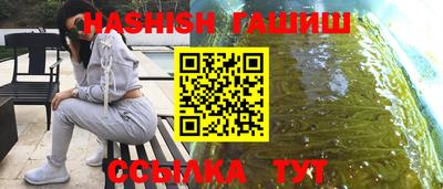гашик Нальчик