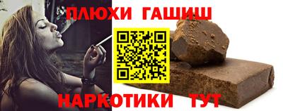 apvp Новокубанск
