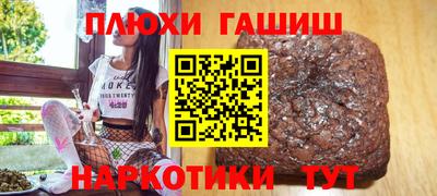 амф Наро-Фоминск