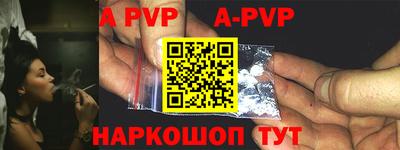 амф Наро-Фоминск