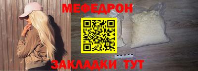 тгк Новодвинск