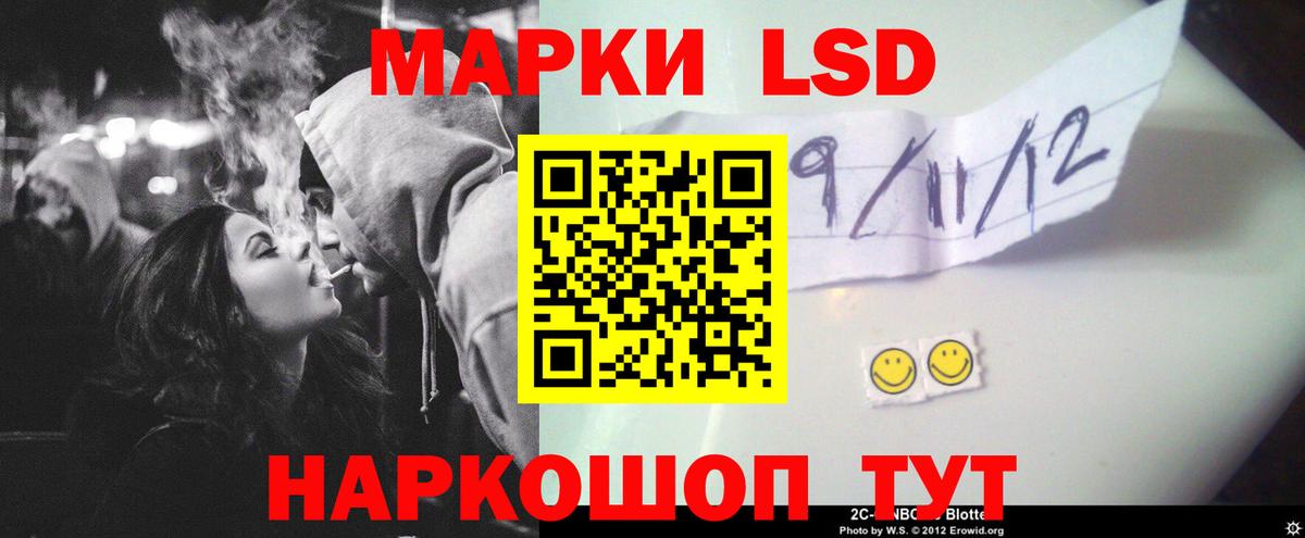 LSD-25 экстази ecstasy  Вход с VPN  LSD-25 экстази  Архангельск 