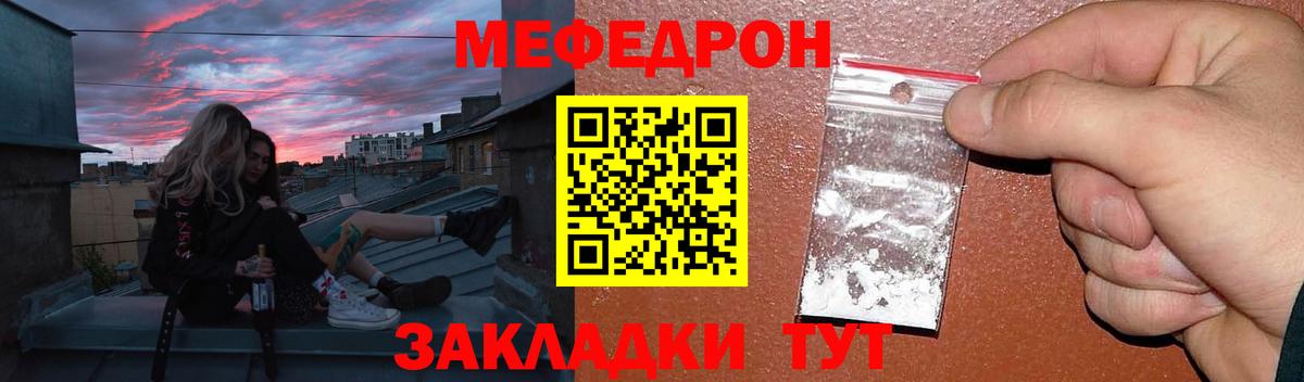 Мефедрон  hydra   Архангельск  Вход с VPN  Меф  МЕФ мяу мяу  МЕФ 4 MMC 