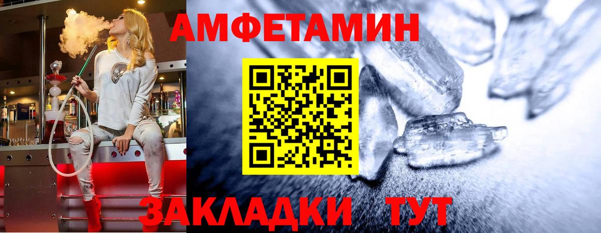 Первитин  Первитин Methamphetamine  Вход с VPN  Архангельск  Первитин Methamphetamine 