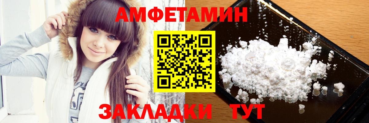 Метамфетамин мет Архангельск