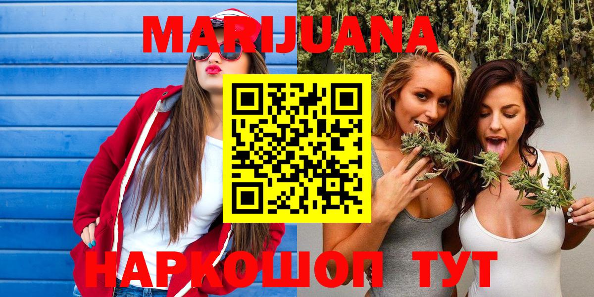 Архангельск  Каннабис семена  Канабис VHQ  Вход с VPN  МАРИХУАНА SATIVA & INDICA 